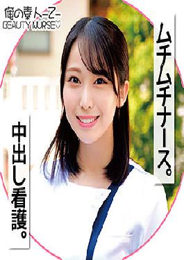 โอเรโกะ-103 มิซึกิ