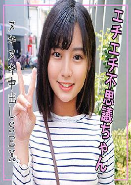 ORECO-114 JAV Video