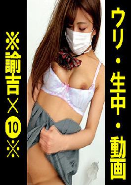 ORECO-130 JAV Video