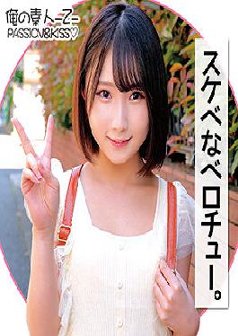 โอเรโกะ-140 คานะจัง