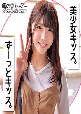 ORECO-141 อาคาริจัง