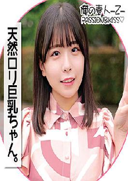 ORECO-143 JAV Video
