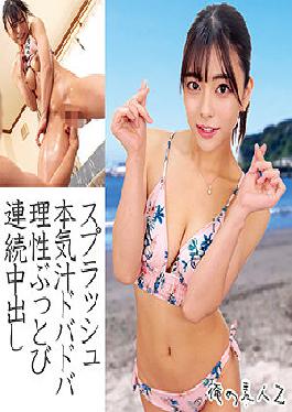 230ORECO-163 อาซูสะ