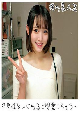 โอเรโกะ-172 ยูระจัง