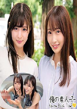 โอเรโกะ-186 มิซึกิและยูกิ
