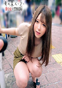 โอเรโกะ-202 ยูริจัง