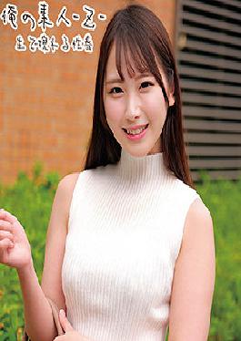 โอเรโกะ-216 ยูอาจัง