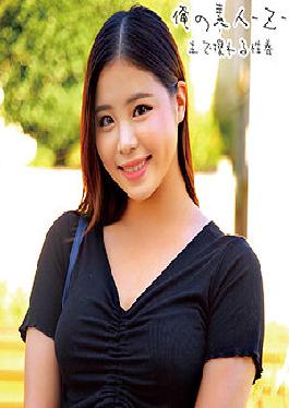 ORECO-217 เรย์จัง