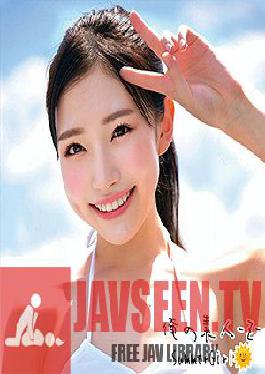 ORECO-230 ฮิคารุจัง