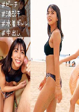 โอเรโก-242 อาซูสะ