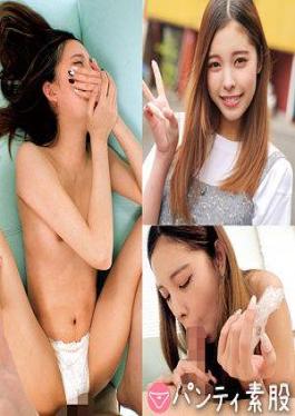 230ORECO-505 อุมิจัง