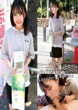 230ORECO-580 มิซากิ