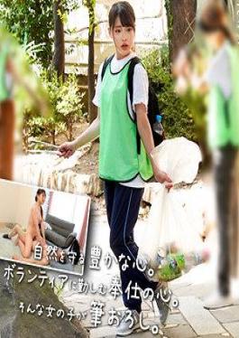 230ORECO-581 คุมิ
