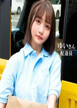 230ORECO-603 ยูอิซัง