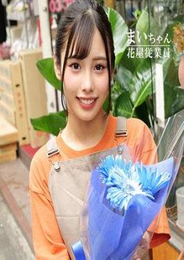 Mosaic 230ORECO-604 ไมจัง
