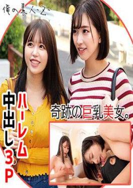 230ORECO-677 รันและฮาจิเมะ