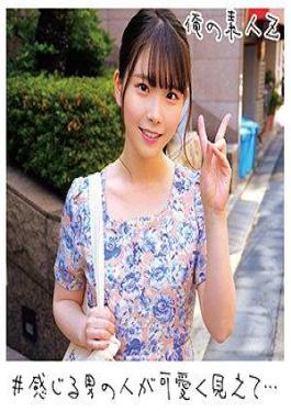 230ORECO-711 ฮินาโกะ