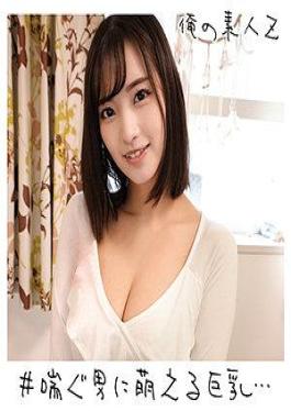 230ORECO-714 ยูอิโนะจัง