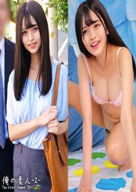 ภาษาอังกฤษย่อย 230ORECZ-049 Koko & Koji