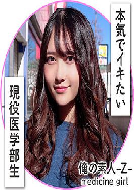 OREH-001 โซระจัง
