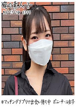 เครื่องไสไม้ OREH-007