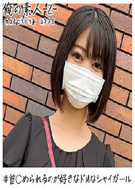 โอเรห์-009 ยูโน