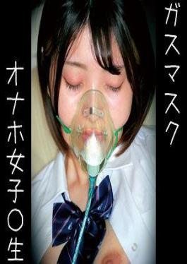 230OREMO-063 โอนาโฮะ เอ็นจัง