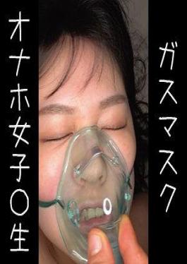 230OREMO-066 โอนาโฮะ ฮาจัง