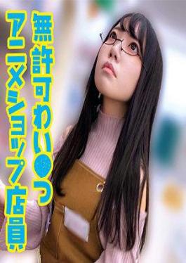โมเสก 230OREMO-401 N