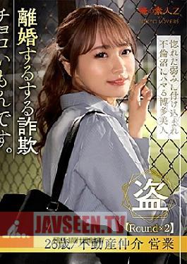 230ORESD-005 มิไร อายาเสะ