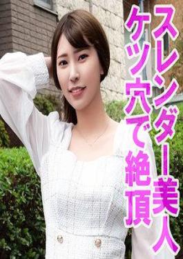 230OREV-090 นัตสึกิ (30)