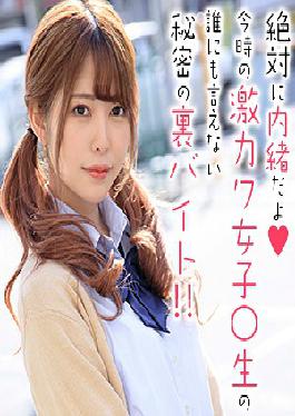 OREX-235 ฮินาโกะจัง 4