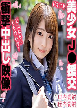 OREX-312 อาโออิจัง
