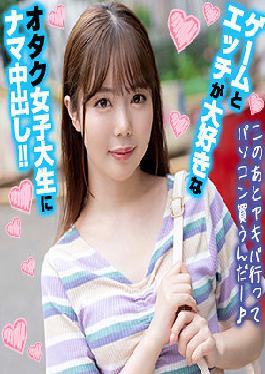 OREX-356 อาสึกะจัง 3