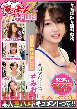 ORZP-001 My Amateur Z+PLUS เครื่องแรก