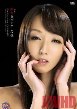 OTAV-001 Studio Prestige Slut (ดี) สาว Shiho