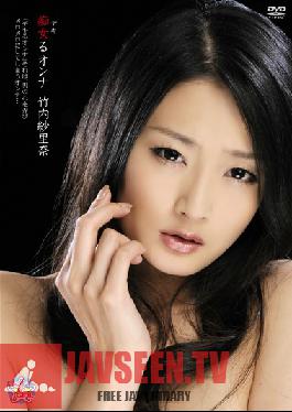 OTAV-002 Studio Prestige Slutty (ดี) สาว Sarina Takeuchi