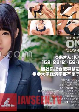 393OTIM-346 แฟ้มหางาน ยูอาซัง (นามสมมติ)