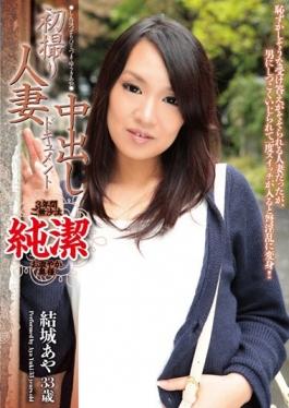OYAJ-004 – เอกสารออกมาเพื่อรับภรรยาครั้งแรก – Seishunsha