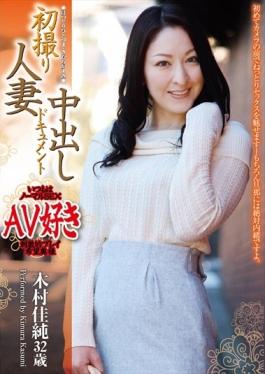 OYAJ-082 JAV Video