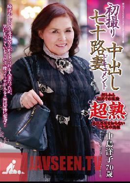 OYAJ-084 เอกสารสตูดิโอ Seishunsha Yoko Nakajima Pies รับภรรยา Nanasoji ก่อน