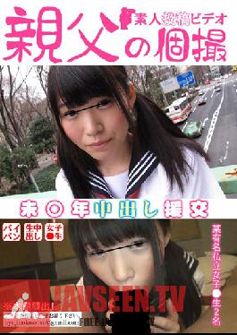 OYJ-001 ภาพถ่ายส่วนตัวของ Studio Daddy แทบจะไม่ได้รับค่าตอบแทนทางกฎหมายกับ Creampies