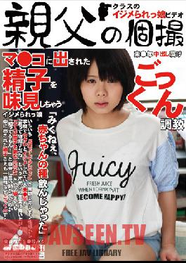 OYJ-033 ภาพถ่ายส่วนตัวของ Studio Daddy Barely Legal Creampie – Cam Swallowing Breaking In
