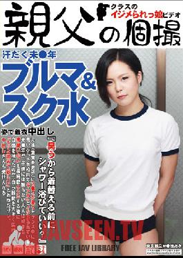 OYJ-034 ภาพถ่ายส่วนตัวของ Studio Daddy เหงื่อออกแทบจะไม่ถูกกฎหมายในกางเกงขาสั้นและชุดว่ายน้ำของโรงเรียนรับ Creampied