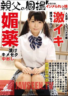 OYJ-074 ภาพถ่ายส่วนตัวของ Studio Daddy ว่ายน้ำในยาโป๊ Creampie Sex กับคุณ Nagomi