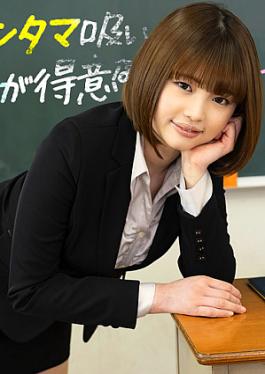 1P-083123-001 ครูสาวที่เก่งเรื่องการเลียรูทวาร ดูดลูกอัณฑะของผู้ชาย