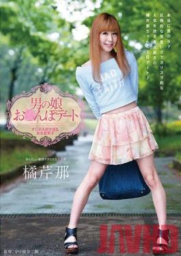 PAD-002 Studio OFFICE K’S Cross-Dresser – Date With A Dick – Serina Tachibana