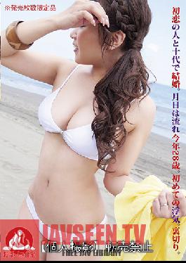 PAKO-014 Studio MERCURY – ฉันแต่งงานกับรักแรกของฉันเมื่อตอนที่ฉันเป็นวัยรุ่น เวลาผ่านไปหลายปี และตอนนี้ฉันอายุ 28 ปี และตอนนี้ฉันกำลังทำผิดประเวณีครั้งแรก