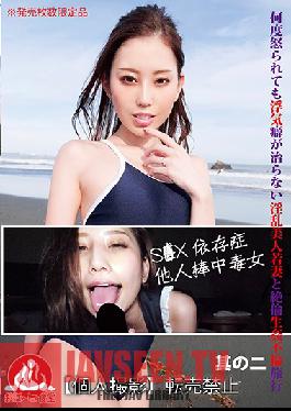 PAKO-015 Studio MERCURY – ภรรยาสาวสวยคนนี้ไม่สามารถหยุดนอกใจสามีได้ แม้ว่าจะถูกจับได้ก็ตาม – ตอนนี้เธอกำลังจะไปพักร้อนแบบชู้สาว 2