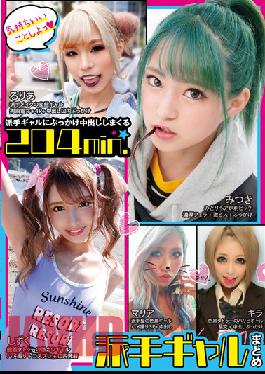 PALE-007 5 สาวสวยสุดเปรี้ยว